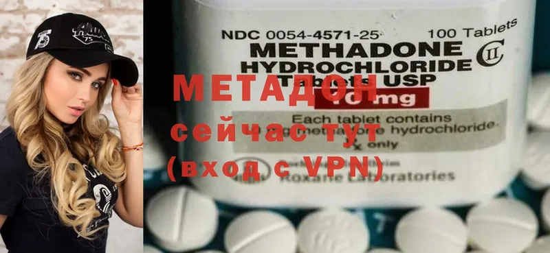 это формула  Кимры  МЕТАДОН methadone 